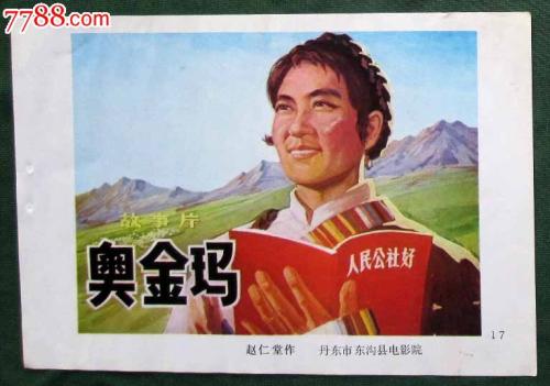 奥本大学蒙哥马利分校Economics Degree Certificate